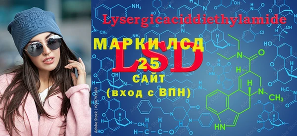 mdma Бугульма