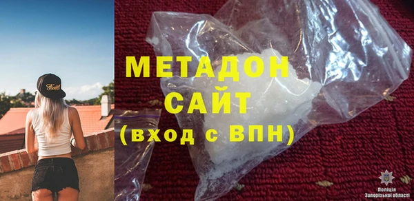 mdma Бугульма