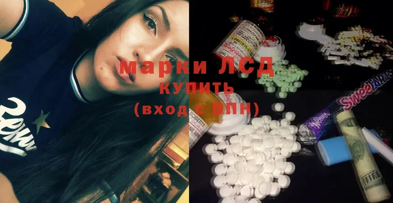 Лсд 25 экстази ecstasy  дарк нет официальный сайт  Копейск  KRAKEN как войти 